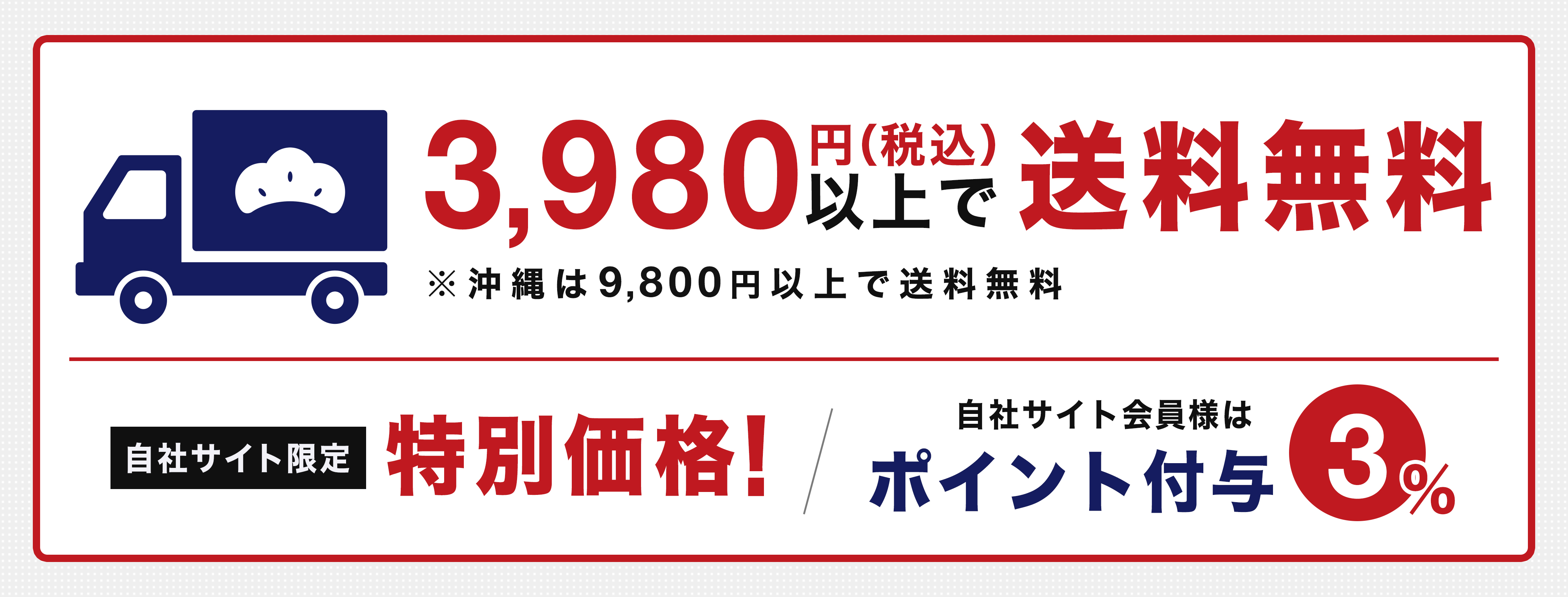 2プライナプキン 白無地 45cm 8ツ折 50枚 ネットdeまつやま