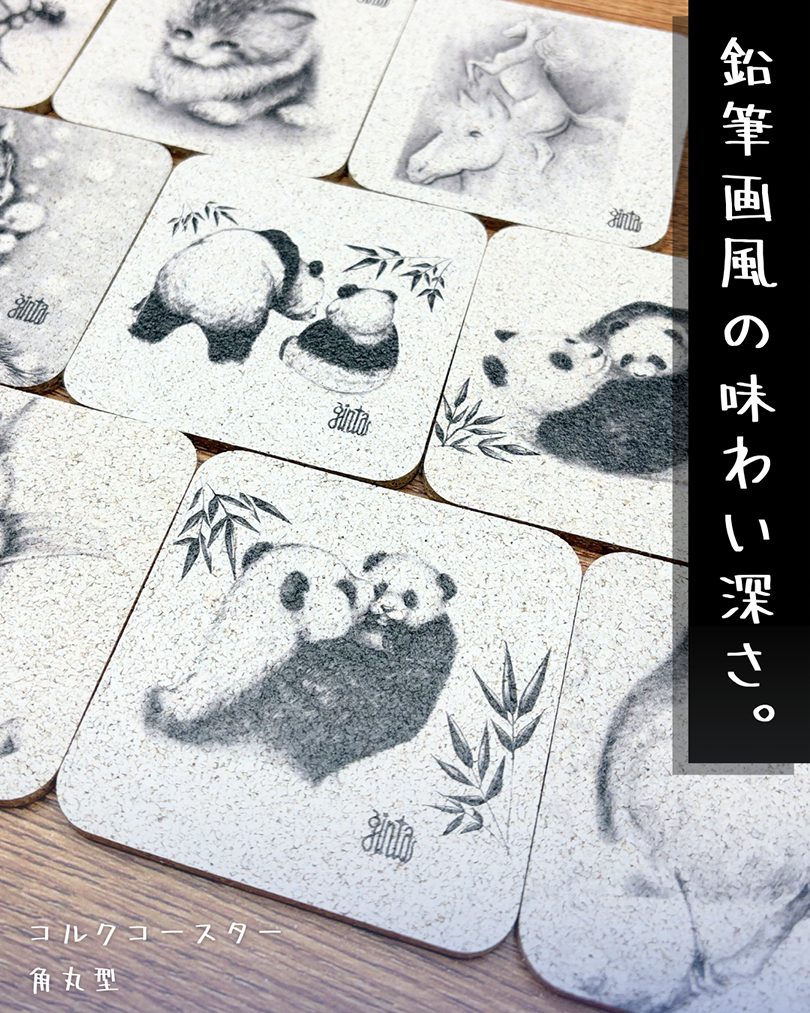 植物・動物イラストをプリントしたオリジナルコルクコースター 丸型 フルカラー印刷