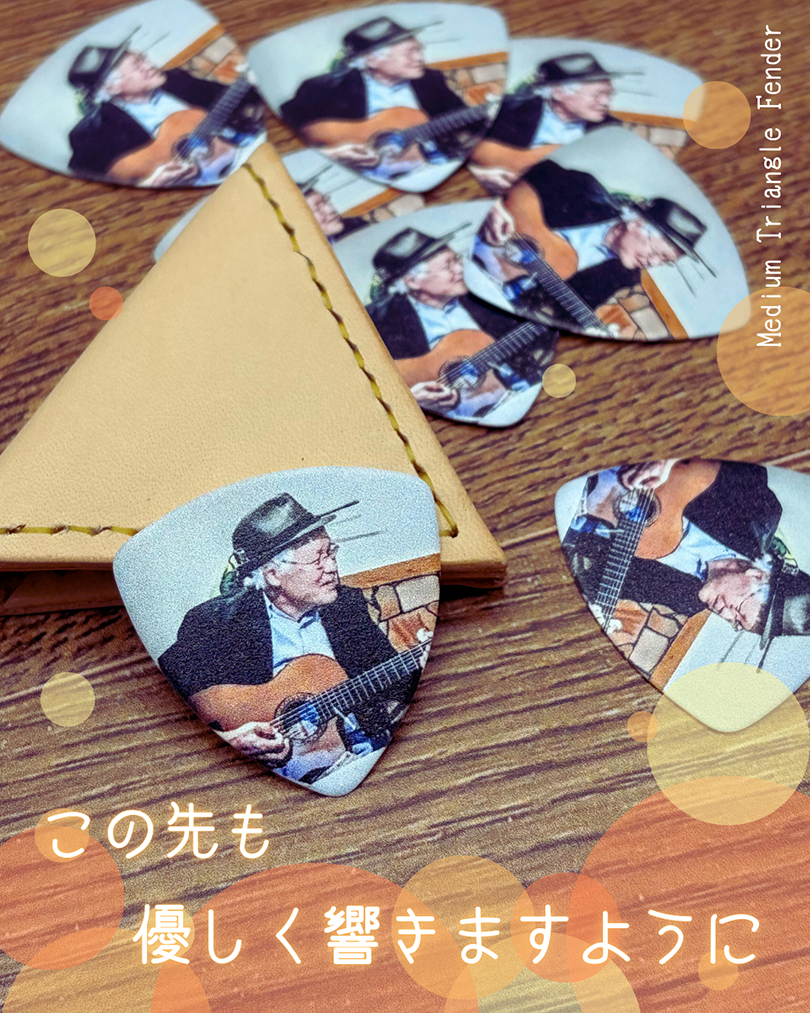 ギタリスト写真プリントのオリジナルギターピック フェンダーMedium 誕生日プレゼント用