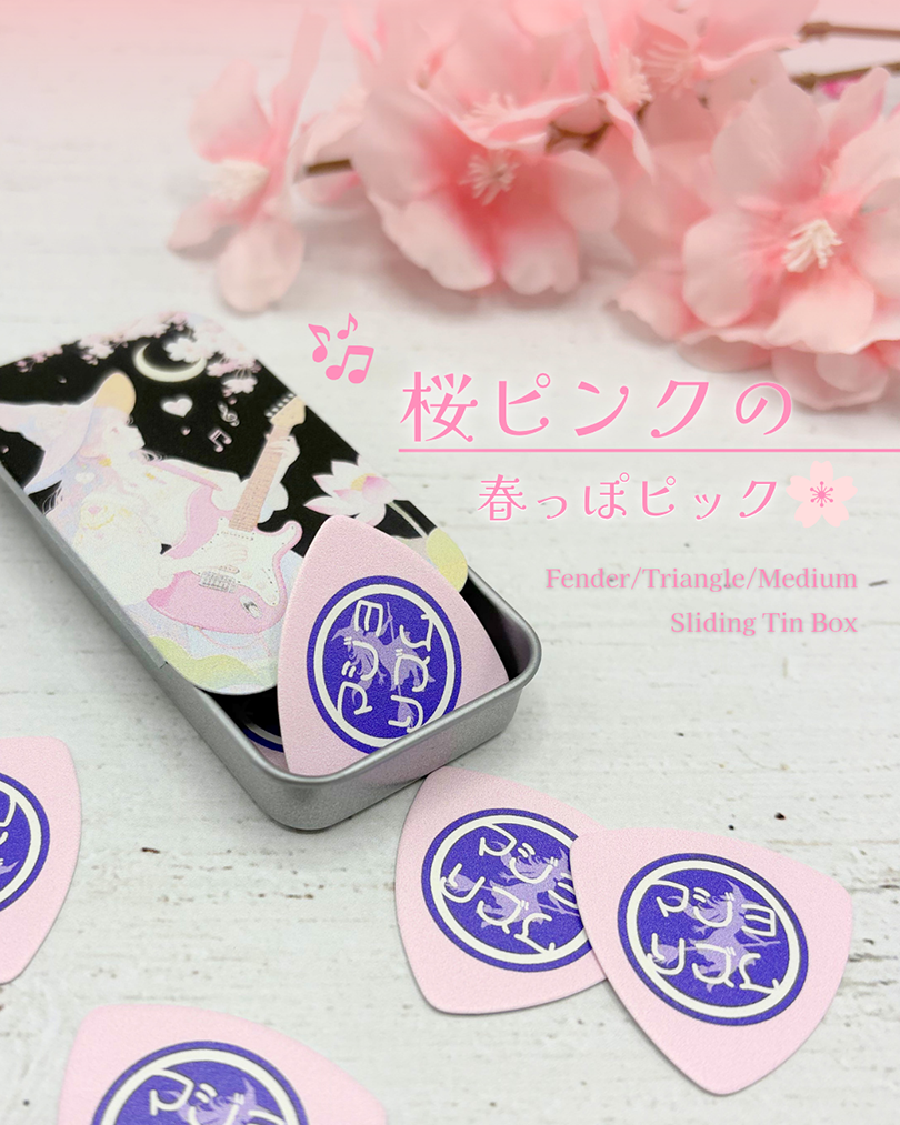 桜ピンクの魔女イラストを印刷したフェンダーギターピック トライアングルミディアム
