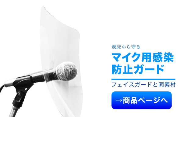 特集ページ 紙と印刷のことなら ネットdeまつやま