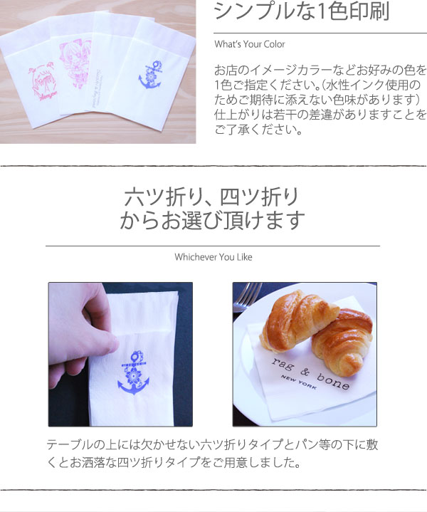 白色 紙 ナプキン 1色印刷パック 5 000枚 ネットdeまつやま