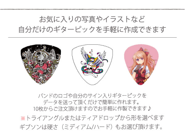 送料無料 フェンダー ギターピック フルカラー 印刷パック 100枚 ネットdeまつやま 送料無料 フェンダー ギターピック フルカラー 印刷パック 100枚 ネットdeまつやま