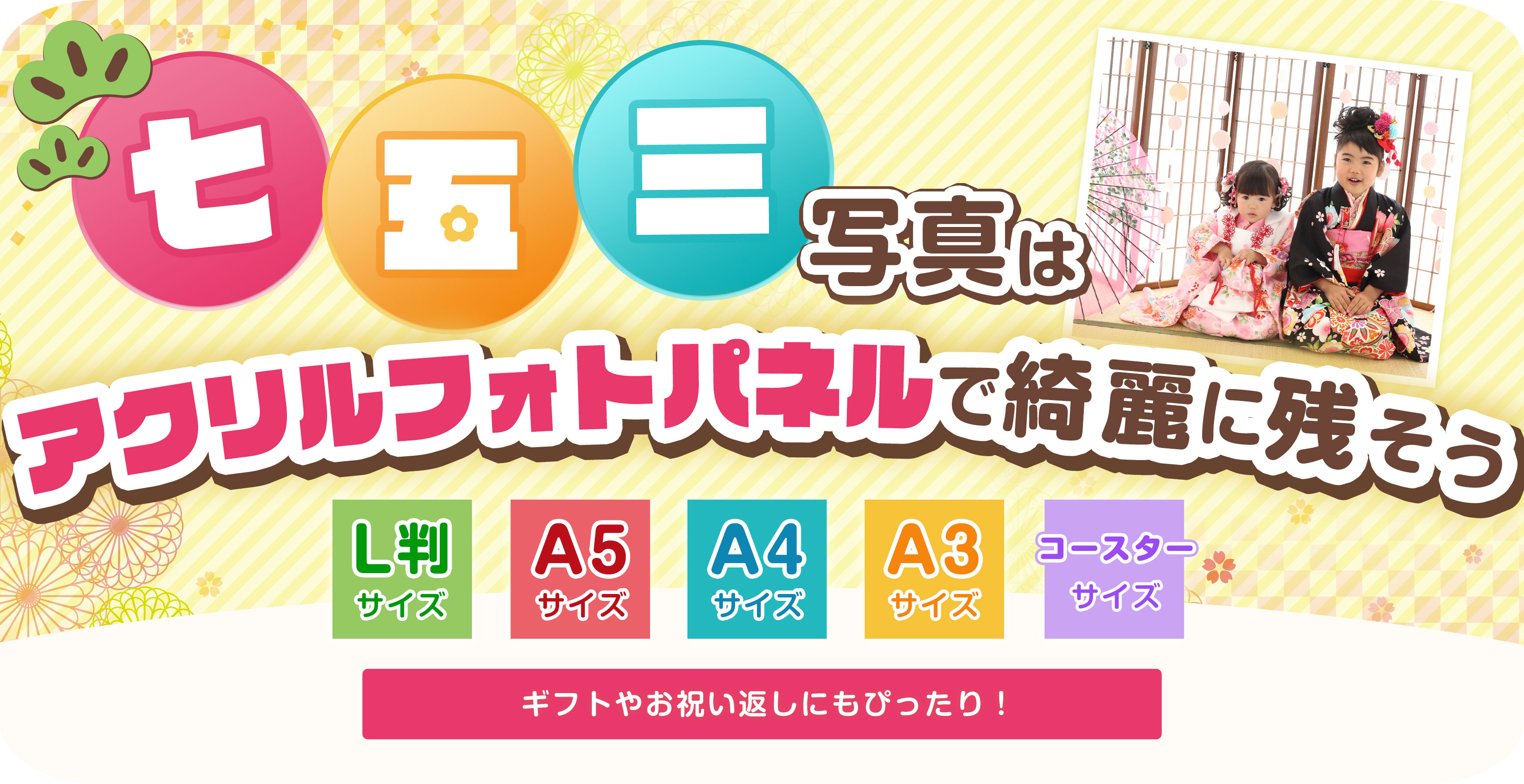 紙と印刷のことなら「ネットdeまつやま」